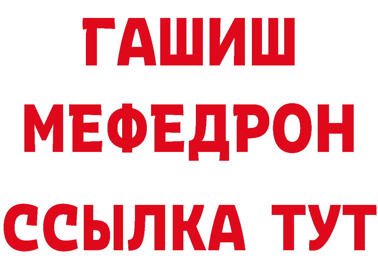 Продажа наркотиков маркетплейс формула Мирный